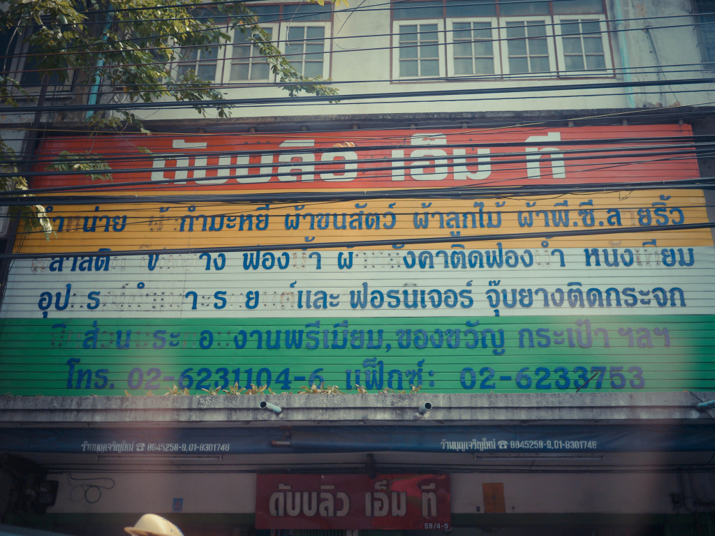 thai language