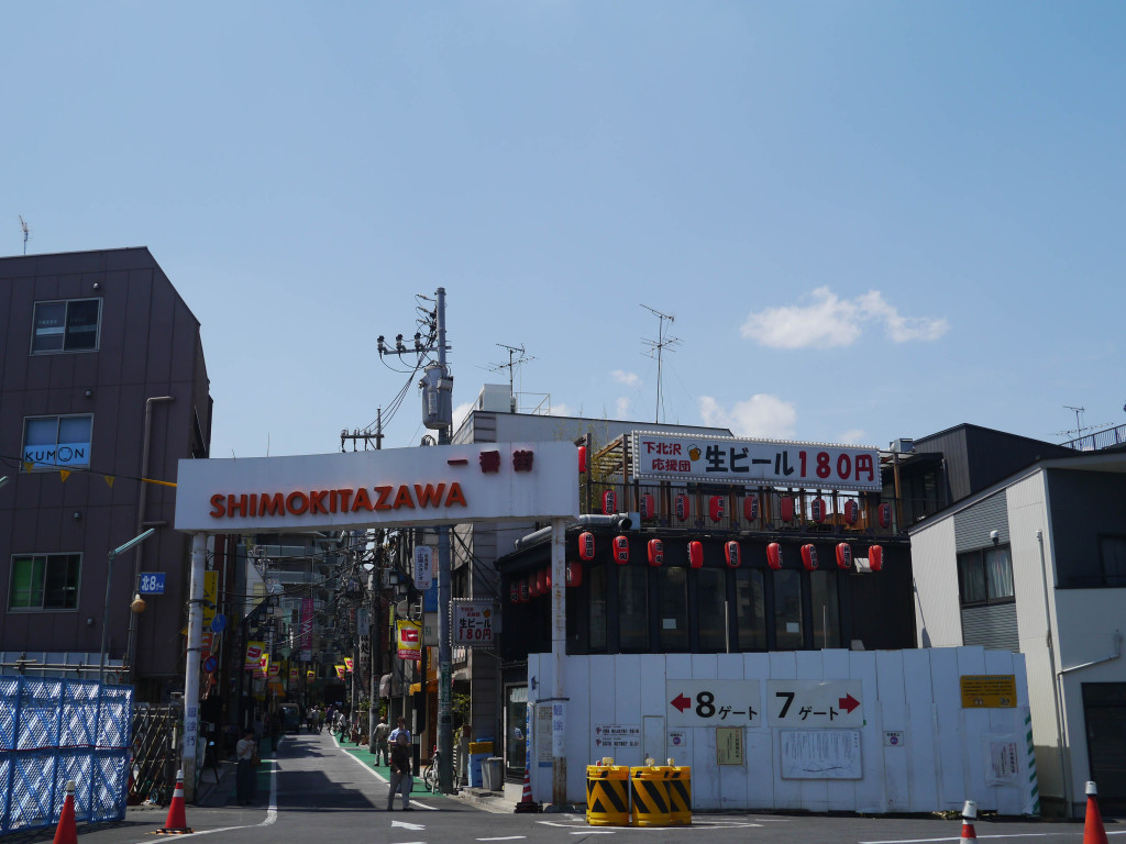 Shimokitazawa